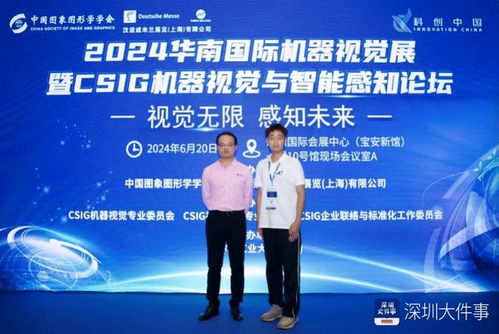 申請(qǐng)發(fā)明專利 成立公司 深圳大學(xué)生開(kāi)創(chuàng)性研發(fā)螺母檢測(cè)產(chǎn)品