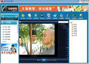 廠家直供e家學習教育棒|小學、初高中綜合版教育棒_辦公、文教_世界工廠網(wǎng)中國產(chǎn)品信息庫