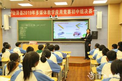 會(huì)澤縣2019年多媒體應(yīng)用技能競(jìng)賽圓滿落幕，教育信息化邁上新臺(tái)階